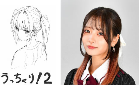 西園寺あかね役／花岡里咲