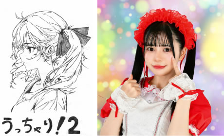 猪熊あんず役／小島あんず