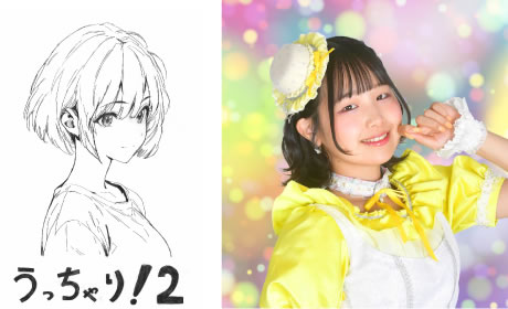 中田いちじく役／徳雅きょう