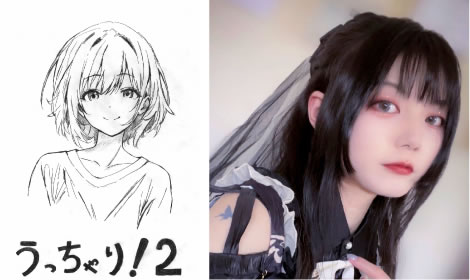 近衛りこ役／春名美やび