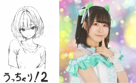 今井りさ役／毬谷梨紗