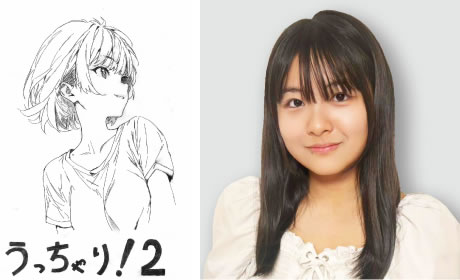 近衛るこ役／三船結衣