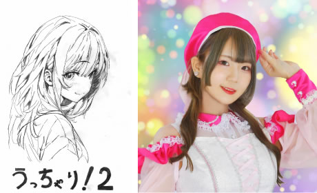 常磐井さき役／伊吹咲希